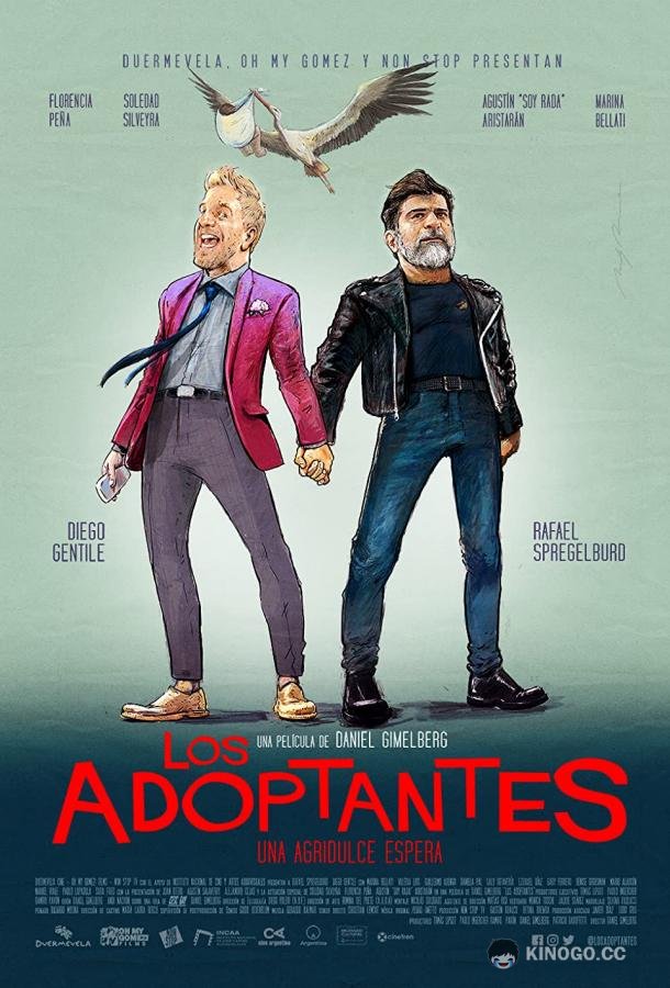 Приёмные родители (2019) 