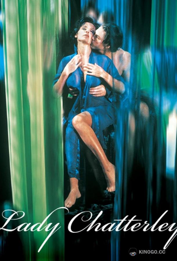 Истории леди Чаттерлей (2000) 2 сезон 11 серия
