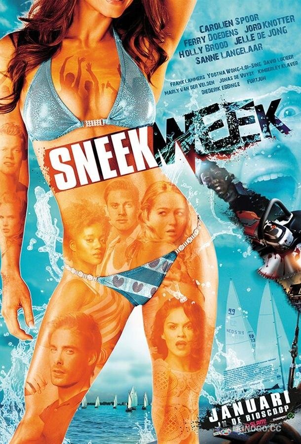 Сниквик (2016) 