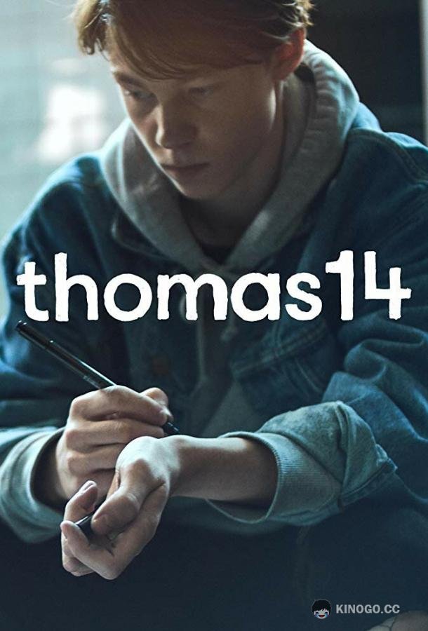 Томас 14 (2018) 1 сезон 3 серия