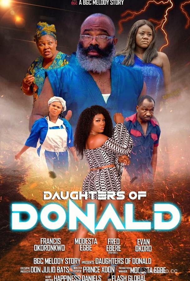 Дочери Дональда (2021) 