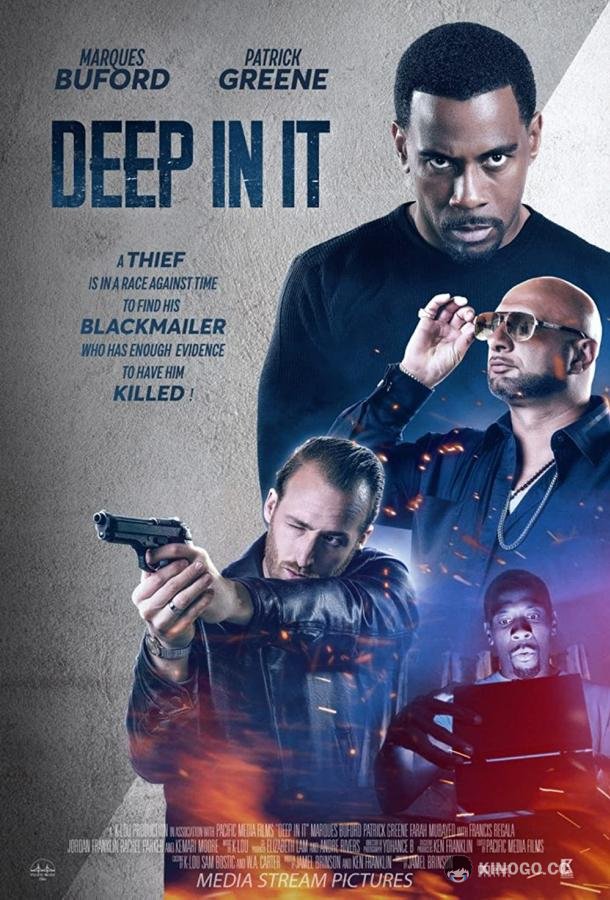 По самые яйца (2022) 