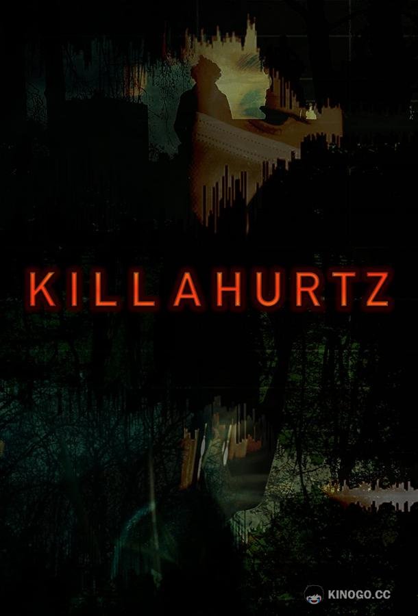 Киллергерц (2022) 