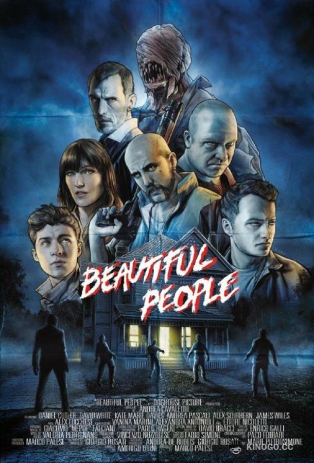 Красивые люди (2014) 