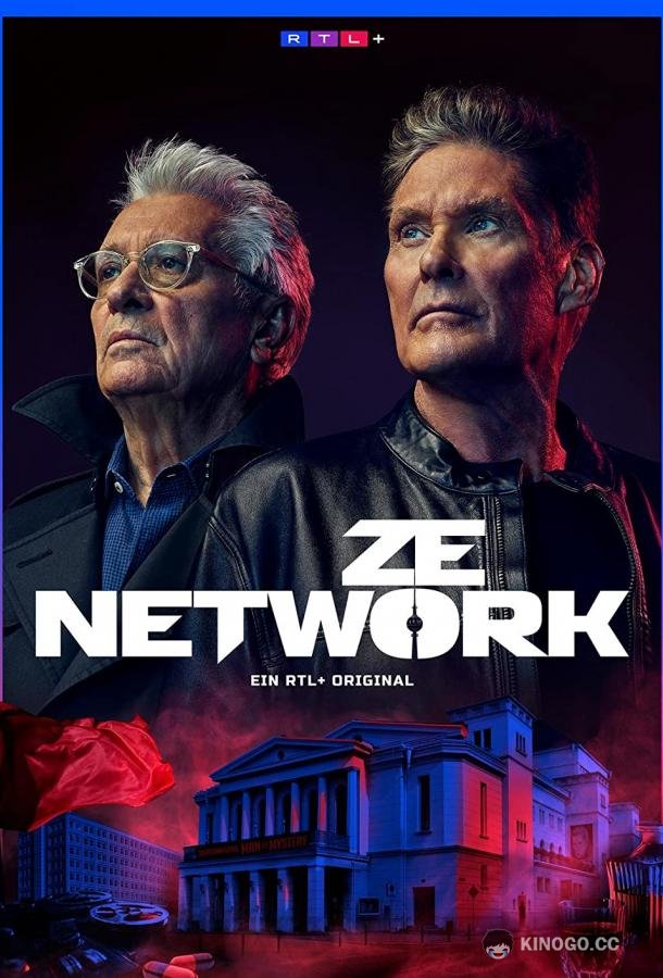 Сеть (2022) 1 сезон 8 серия