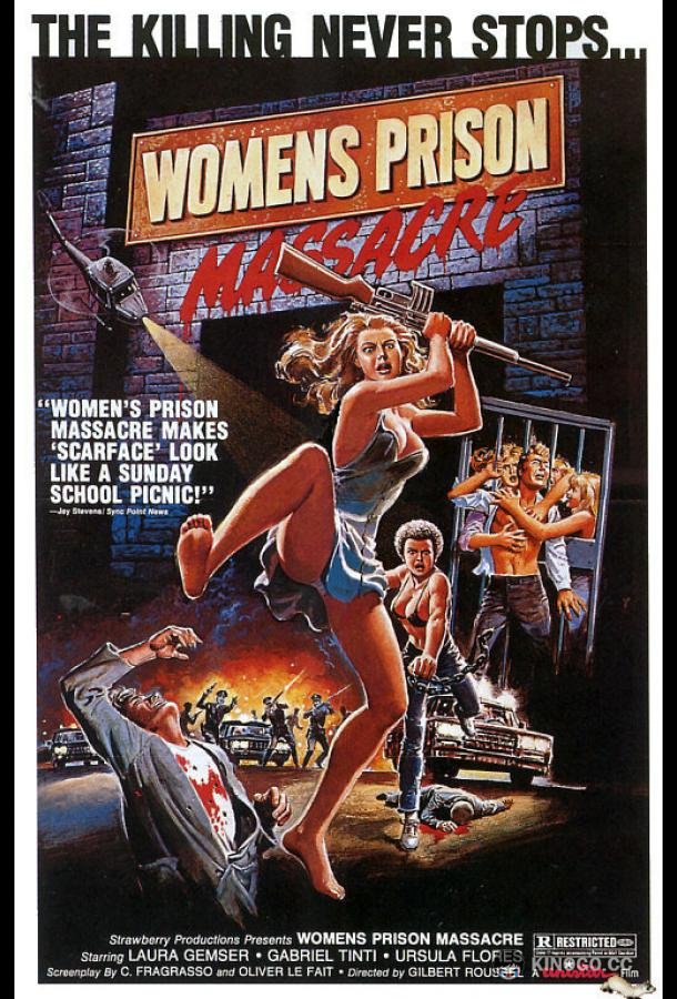 Эммануэль в тюрьме (1983) 