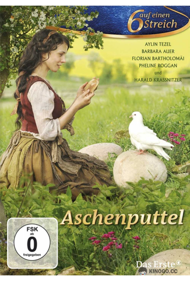 Золушка (2011) 