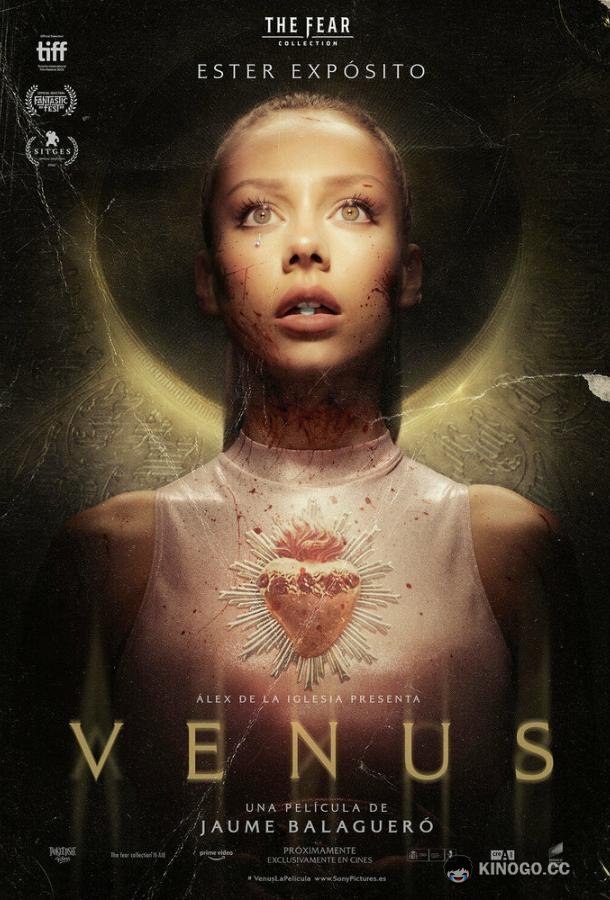 Венера (2022) 