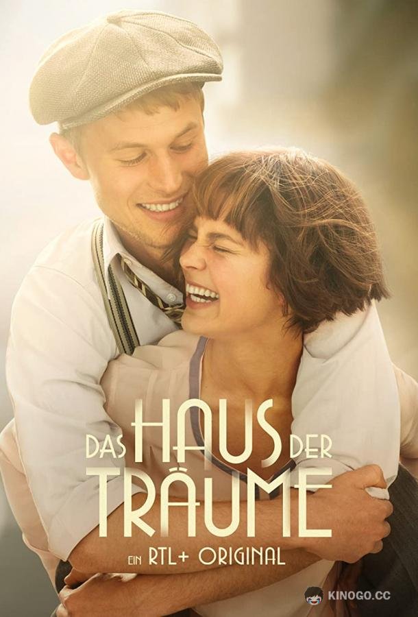 Дом грёз (2022) 1 сезон 6 серия