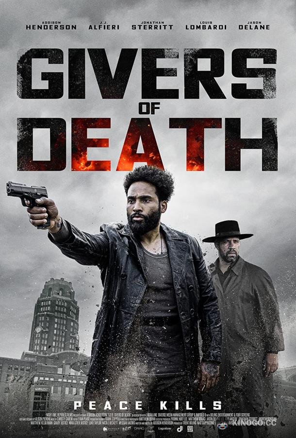 Дарующие смерть (2020) 