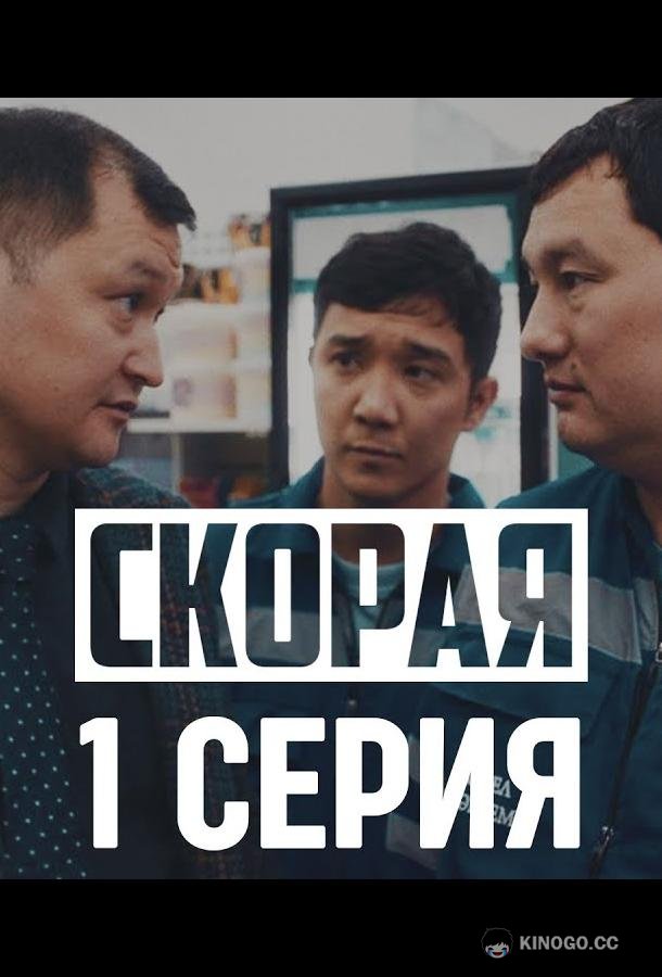 Завод