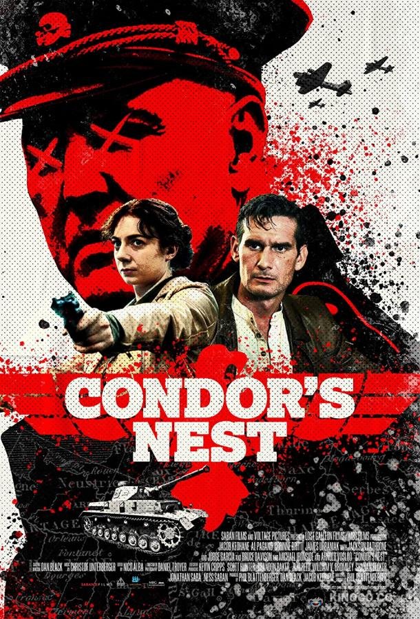 Гнездо Кондора (2023) 