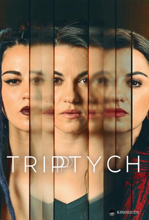 Триада (2023) 1 сезон 8 серия