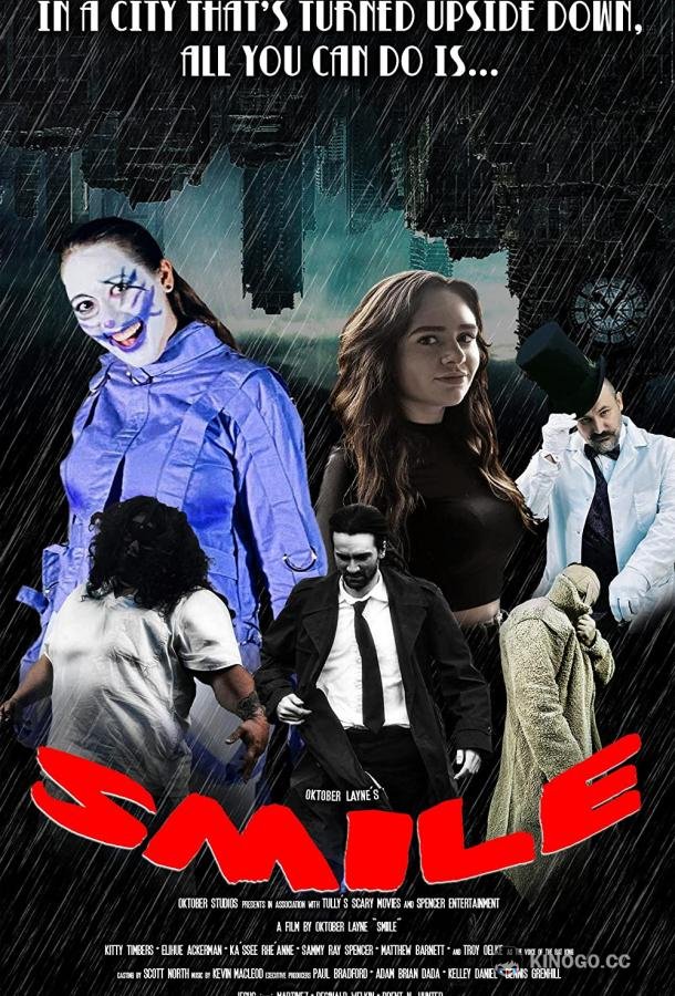 Улыбка (2022) 