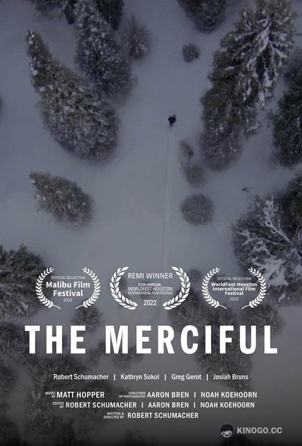 Милосердные (2022) 