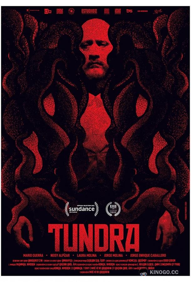 Тундра (2021) 