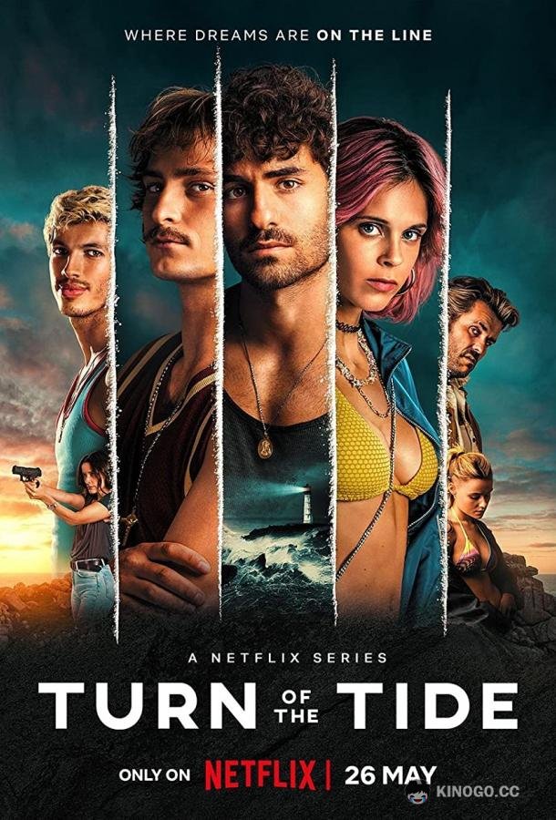 Дары моря (2023) 2 сезон 6 серия