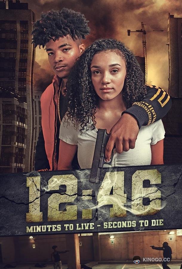 12:46 (2023) 
