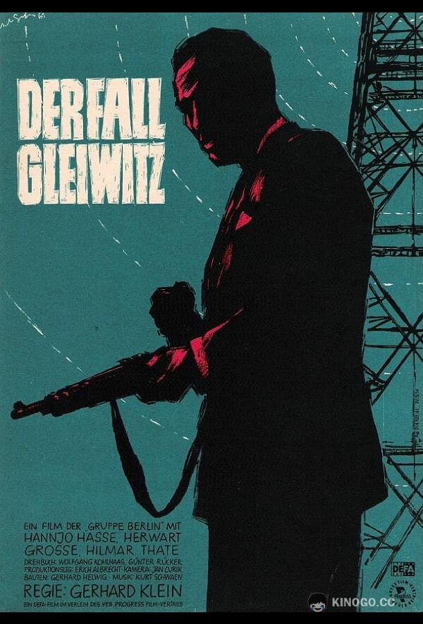 Происшествие в Гляйвице (1961) 