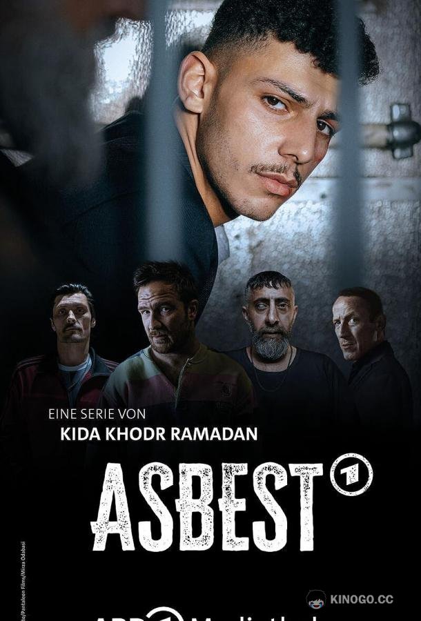 Асбест (2023) 1 сезон 6 серия