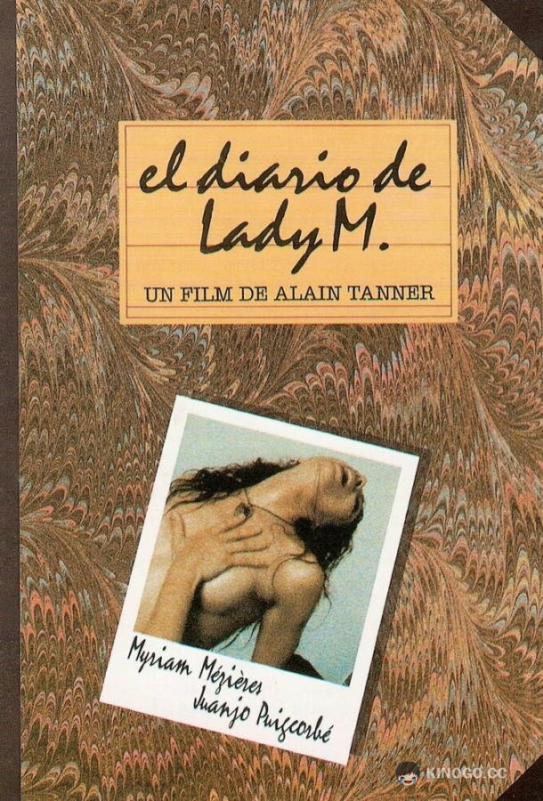 Дневник леди М (1993) 