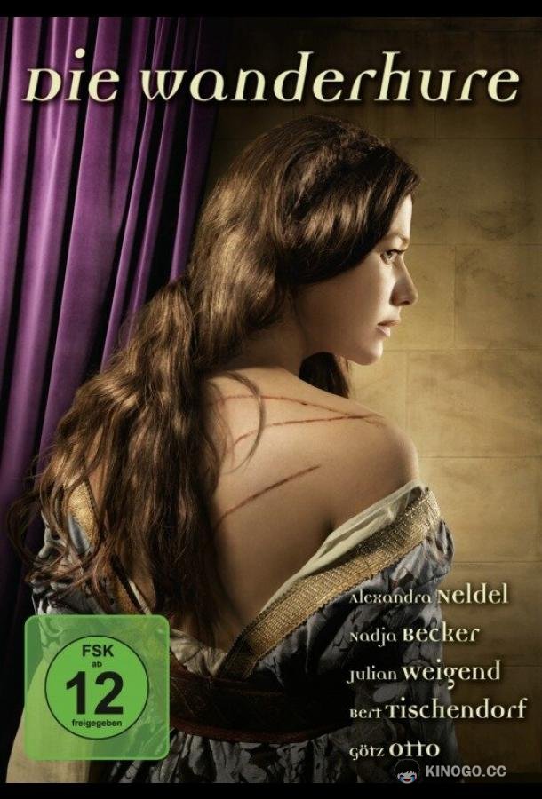 Странствующая блудница (2010) 
