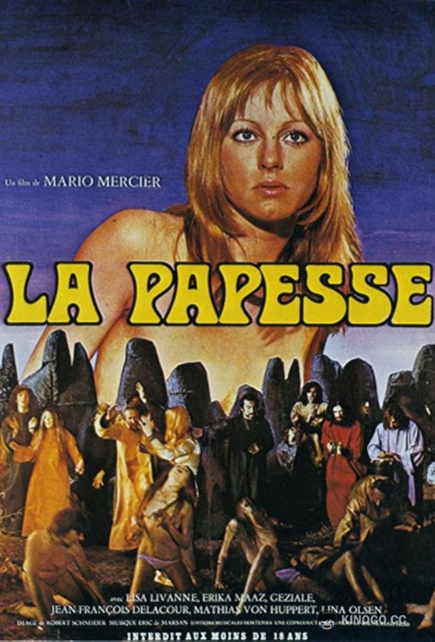 Папесса: Одержимая бесами (1975) 