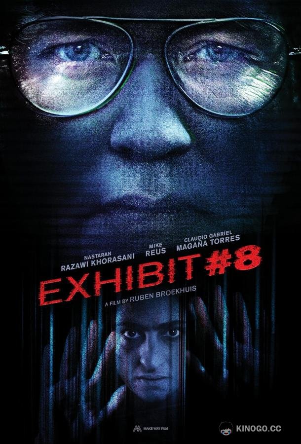 Приложение 8 (2022) 