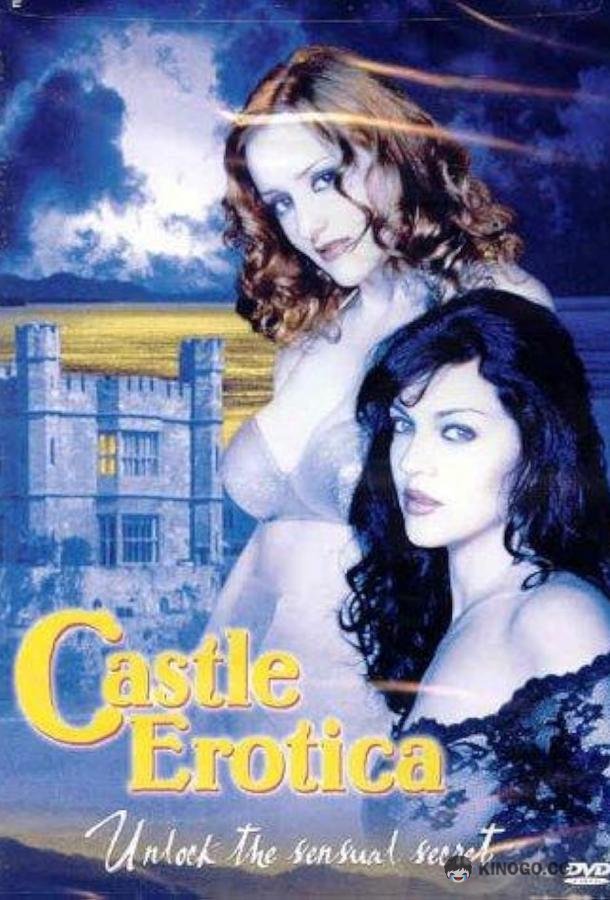 Замок Эрос (2002) 