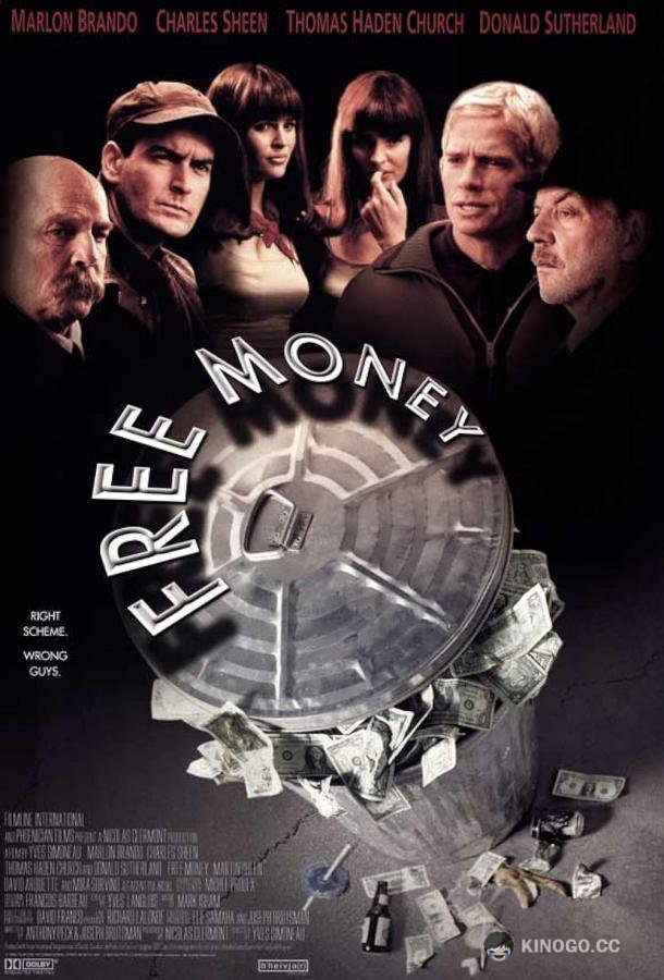 Легкие деньги (1998) 