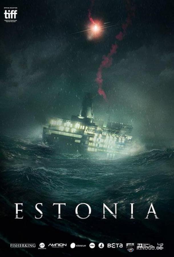 Эстония (2023) 1 сезон 8 серия