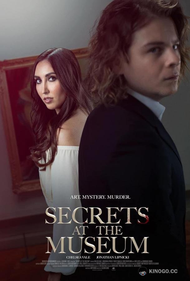 Секреты в музее (2023) 