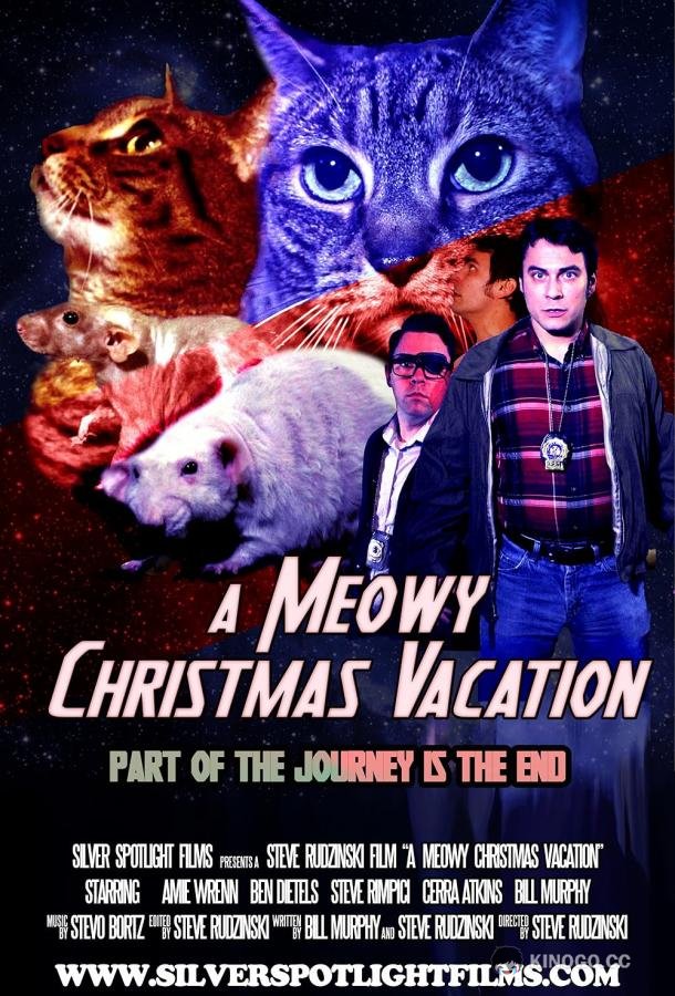 Кошачье Рождество (2020) 