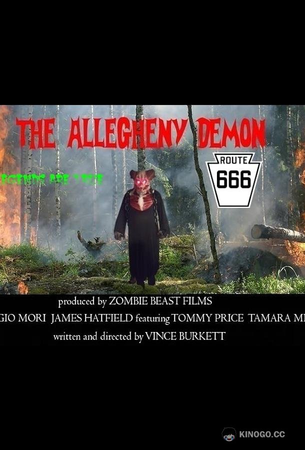 Демон из Аллегейни (2022) 