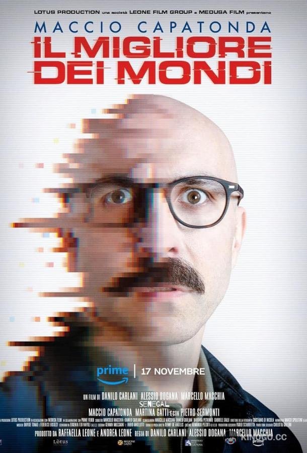 Лучший из миров (2023) 