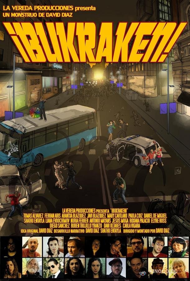Букракен (2023) 