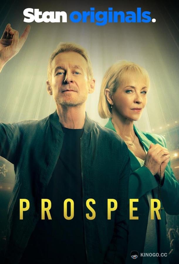 Процветание (2024) 1 сезон 8 серия