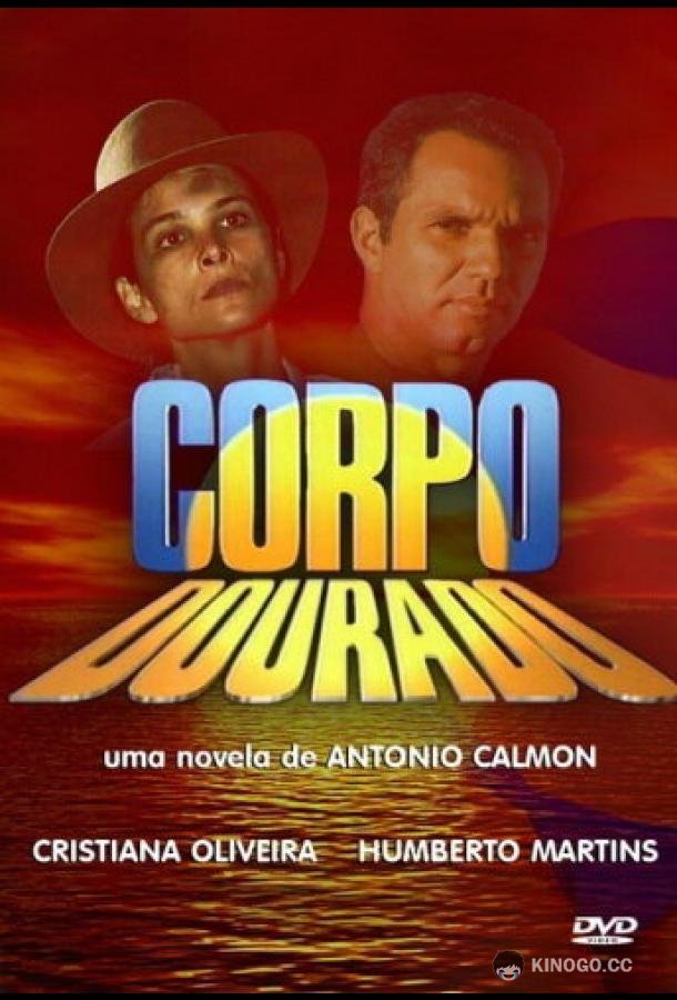 Лето нашей тайны (1998) 1 сезон 56 серия