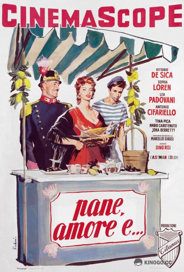 Хлеб, любовь и... (1955) 