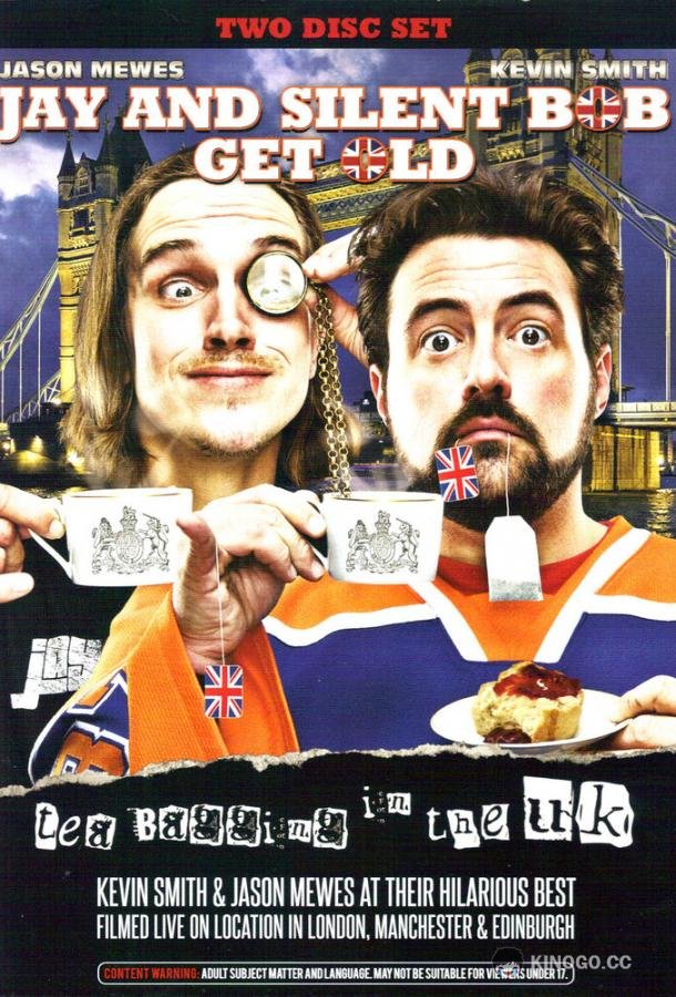 Джей и Молчаливый Боб постарели: Чаепитие в Великобритании (2012) 