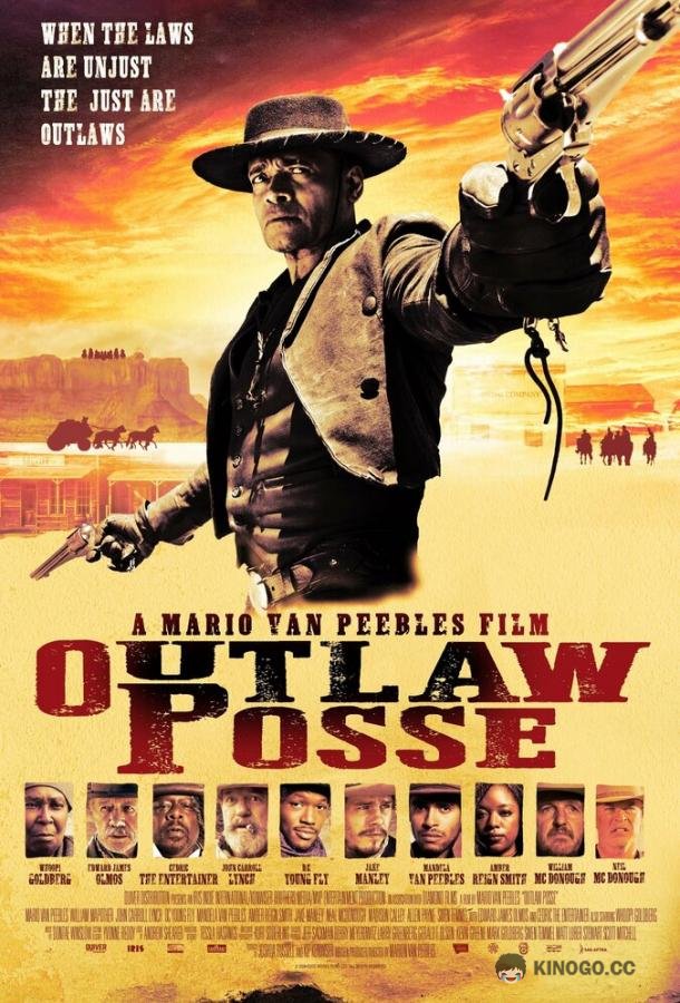 Отряд преступников (2024) 