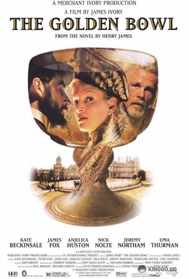 Золотая чаша (2000) 