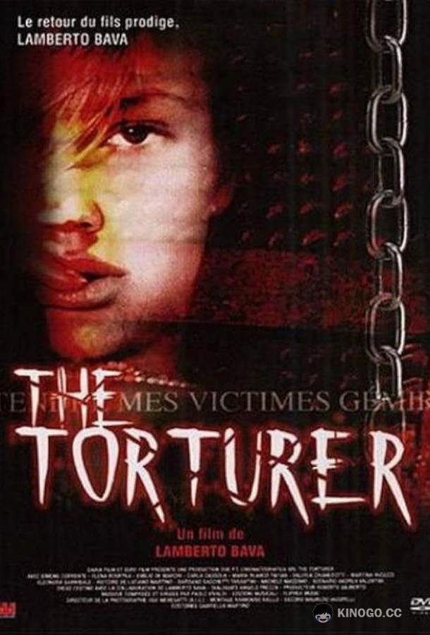 Мучитель (2005) 