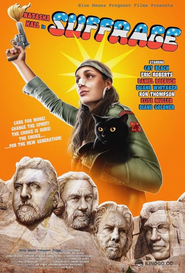 Наташа Холл. Голосование (2023) 