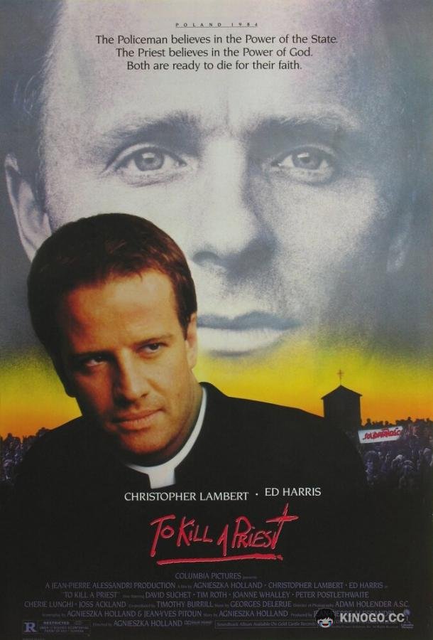 Убить священника (1988) 