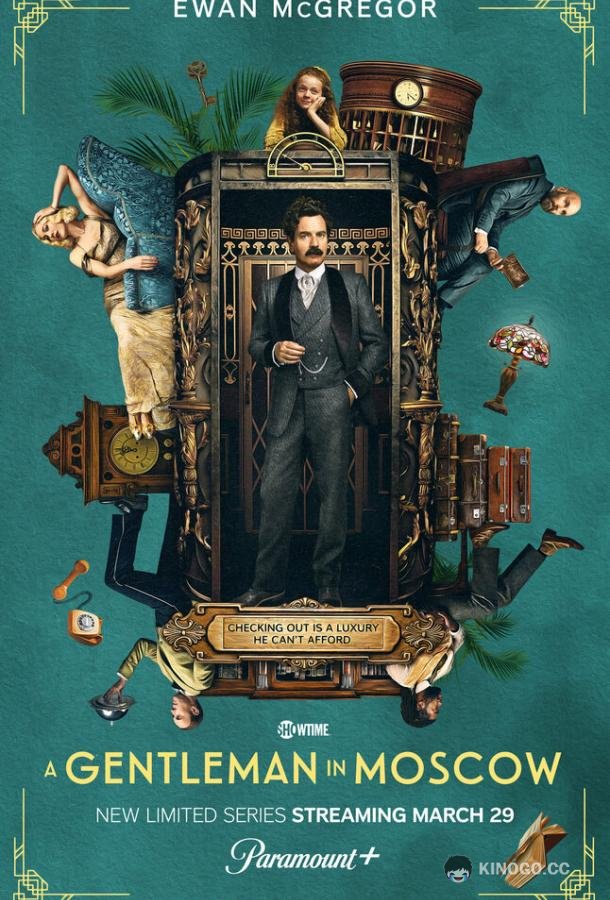Джентльмен в Москве (2024) 1 сезон 8 серия