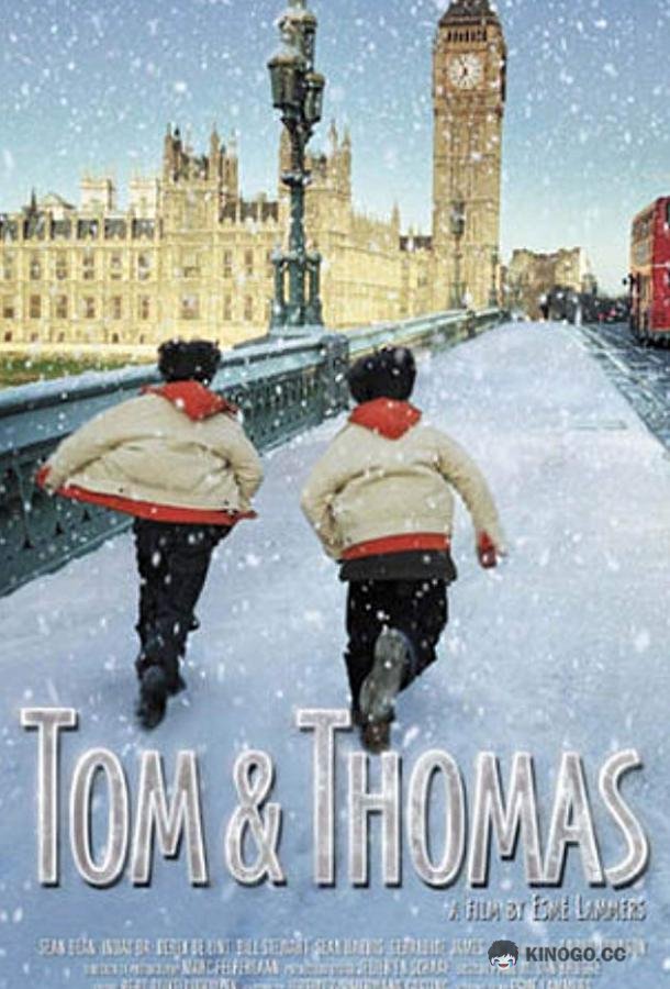 Том и Томас (2002) 