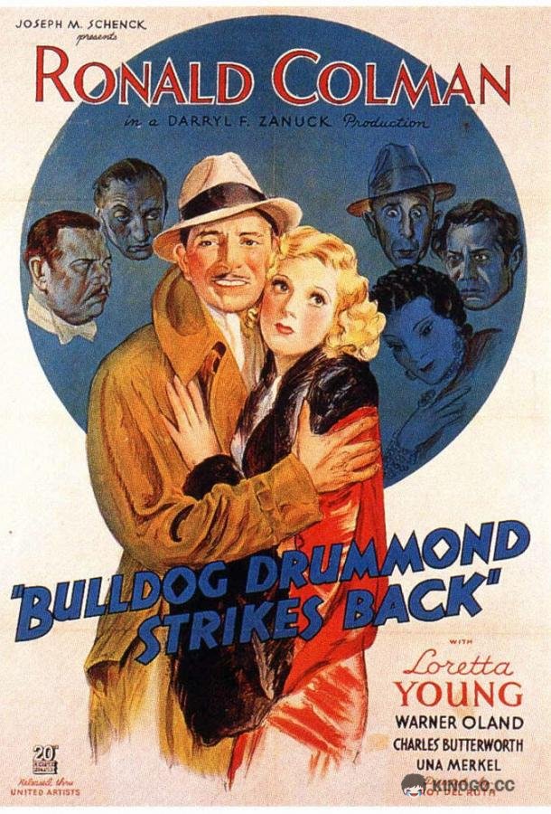 Ответный ход Бульдога Драммонда (1934) 