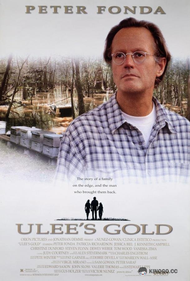 Золото Ули (1996) 