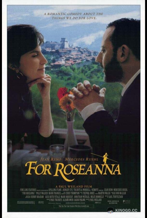 Место на кладбище (1997) 
